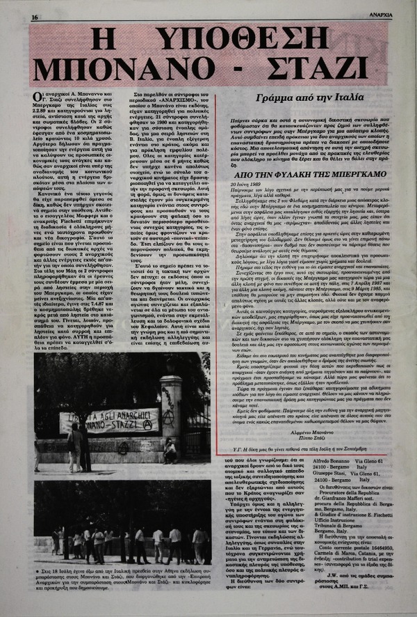 Δημοσίευμα της εφημερίδας της Ένωσης Αναρχικών Αναρχία το έτος 1989 για τη τότε δίωξη του Μπονάνο και του Στάζι