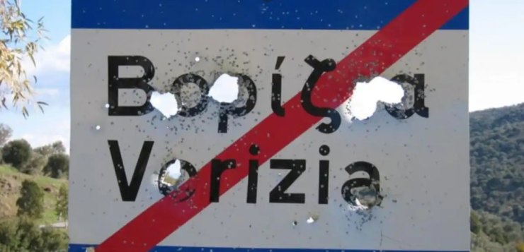 (Προκαπιταλιστικό) έγκλημα και τιμωρία σε ένα αόρατο χωριό