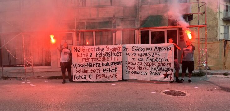 Σε Ελλάδα κ Αλβανία κοινοί αγώνες για Γη & Ελευθερία – Χειρονομία – Αντιεξουσιαστική Κίνηση